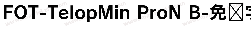 FOT-TelopMin ProN B字体转换